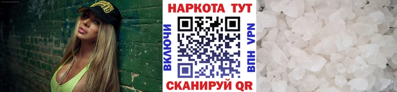 Сколько стоит Пущино Бошки Шишки A-PVP Гашиш АМФ КОКАИН Мефедрон