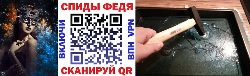 Amphetamine Розовый Пущино