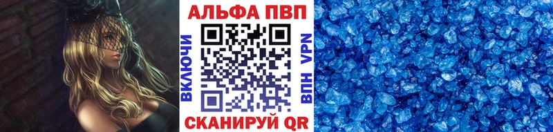 дарнет шоп  kraken ссылки  A-PVP СК  Пущино 