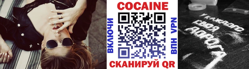 COCAIN Эквадор  Пущино 