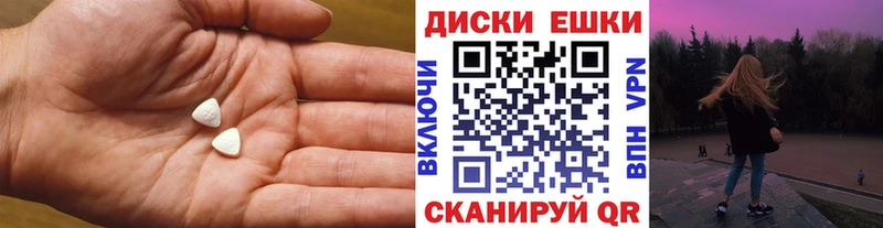Ecstasy 250 мг  Пущино 