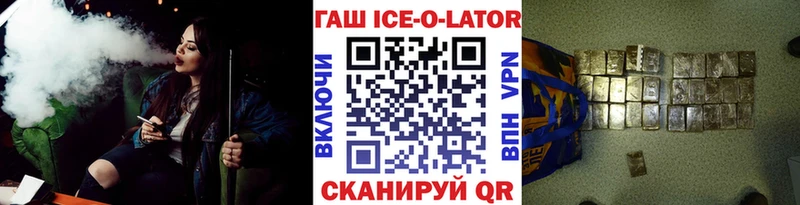 Гашиш Cannabis  наркотики  ОМГ ОМГ как войти  Пущино 