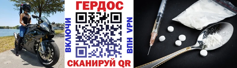 Героин VHQ  купить   Пущино 