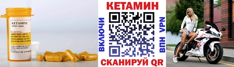 купить   Пущино  Кетамин ketamine 
