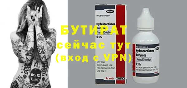 Альфа ПВП Аркадак