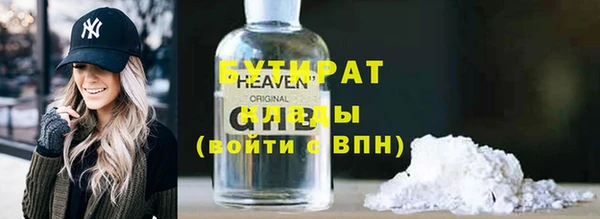 кокс Армянск