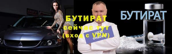 скорость mdpv Новодвинск