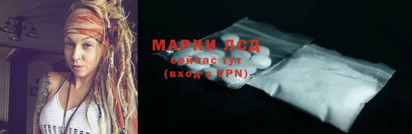 кокс Армянск