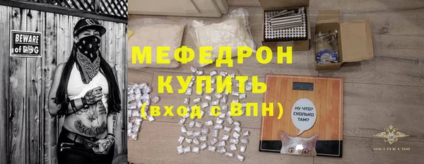 Альфа ПВП Аркадак