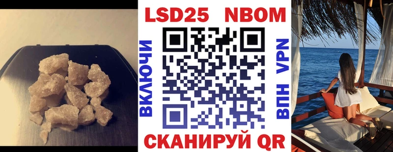 LSD-25 экстази кислота  Пущино 