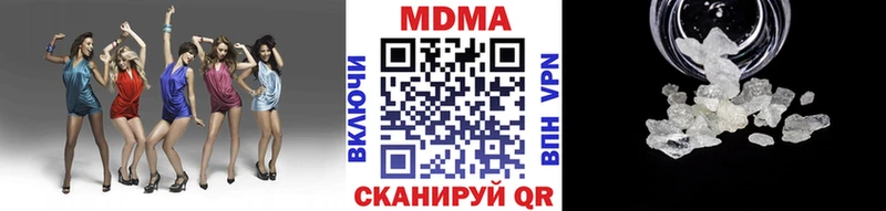 MDMA Molly  хочу наркоту  Пущино 