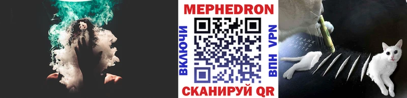 МЕФ мука  купить наркотики сайты  Пущино 