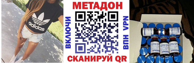 даркнет сайт  Пущино  МЕТАДОН белоснежный 