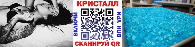 МЕГА сайт  продажа наркотиков  Пущино  МЕТАМФЕТАМИН Декстрометамфетамин 99.9% 