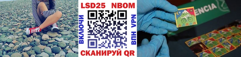 Марки NBOMe 1500мкг  Пущино 