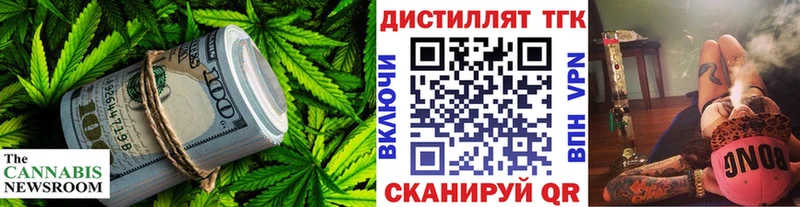Дистиллят ТГК Wax  Пущино 